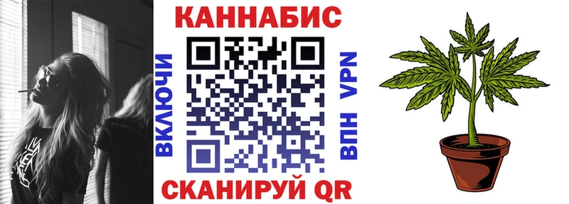 Купить закладку Биробиджан Кокаин  Меф  Конопля 