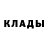 Кетамин VHQ Yan Novac
