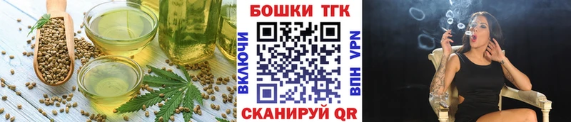 hydra онион  Биробиджан  Еда ТГК марихуана 