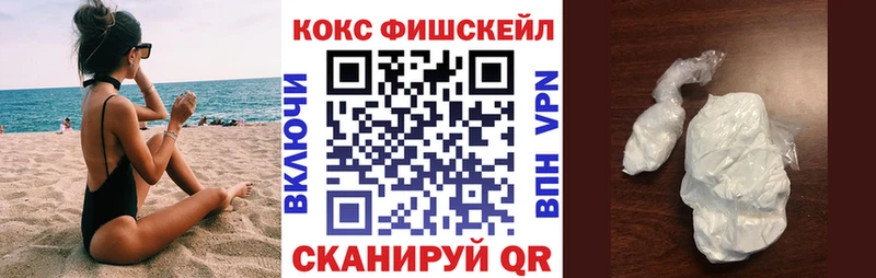 shop формула  Биробиджан  КОКАИН Боливия 