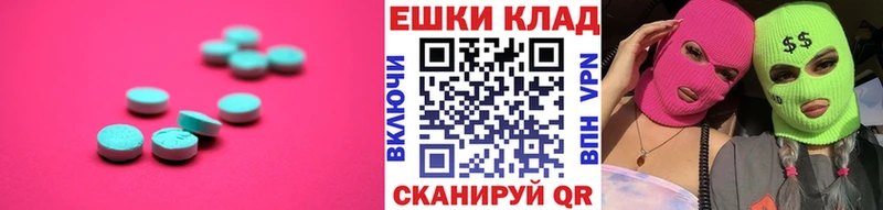 купить наркотики цена  Биробиджан  KRAKEN tor  ЭКСТАЗИ MDMA 