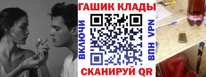 ГАШИШ Изолятор  наркошоп  shop Telegram  Биробиджан 
