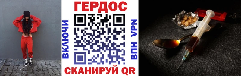 где купить   Биробиджан  ГЕРОИН афганец 