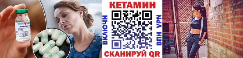 гидра ONION  Биробиджан  Кетамин VHQ 