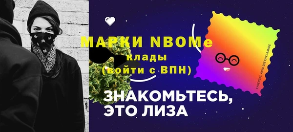 синтетический гашиш Алексеевка