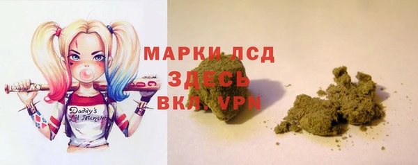 синтетический гашиш Алексеевка