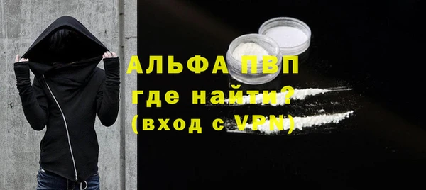 кристаллы Алзамай