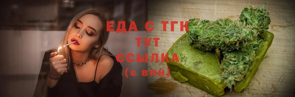 кристаллы Алзамай