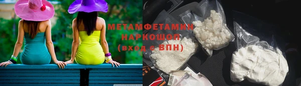 меф Алексин