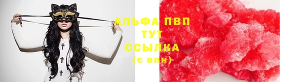 кристаллы Алзамай