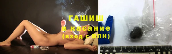 синтетический гашиш Алексеевка