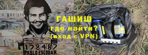 кристаллы Алзамай