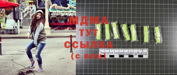 кристаллы Алзамай