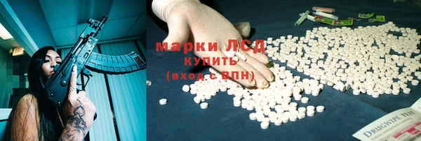 синтетический гашиш Алексеевка