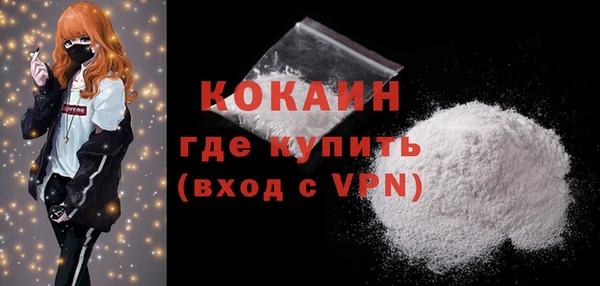 синтетический гашиш Алексеевка