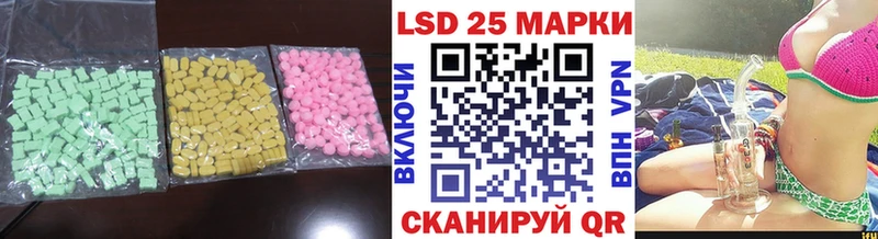 купить наркоту блэк спрут как зайти LSD-25 экстази ecstasy Биробиджан