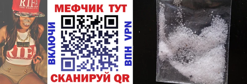 darknet Telegram  Биробиджан  МЯУ-МЯУ mephedrone 