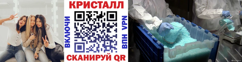Метамфетамин Декстрометамфетамин 99.9%  где продают наркотики  Биробиджан 