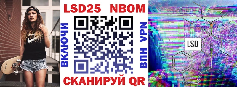 купить  цена  Биробиджан  Наркотические марки 1,5мг 
