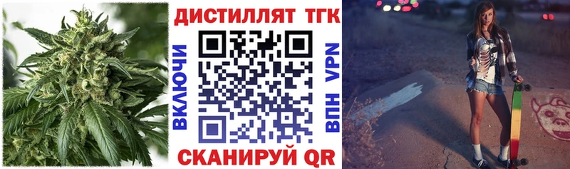Дистиллят ТГК Wax  как найти закладки  Биробиджан 