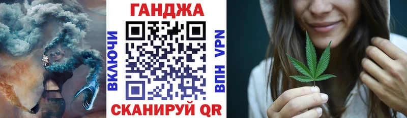 Каннабис MAZAR  Биробиджан 