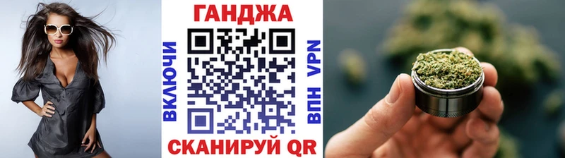 Конопля VHQ Биробиджан